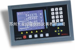 Newall DP900數(shù)顯表/DP900球柵表